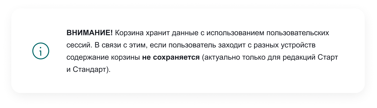 INTEC UniBOX - конструктор лендинговых сайтов с уникальным редактором дизайна и интернет-магазином