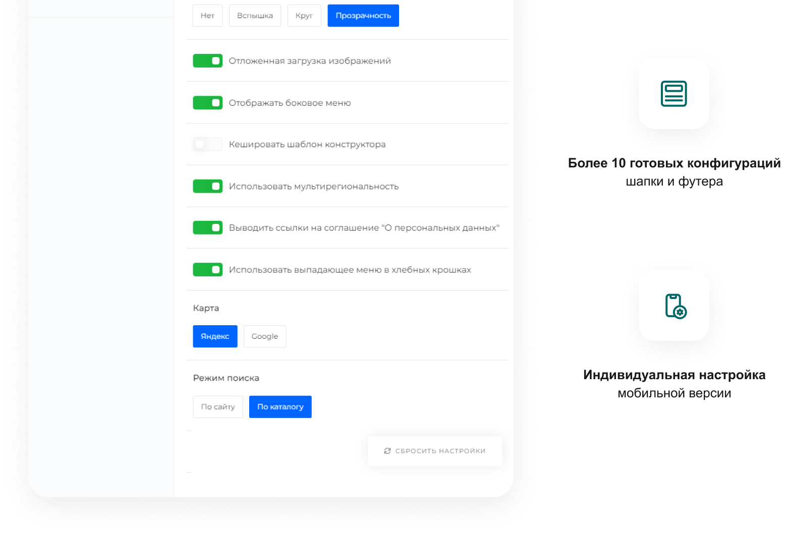 INTEC UniBOX - конструктор лендинговых сайтов с уникальным редактором дизайна и интернет-магазином