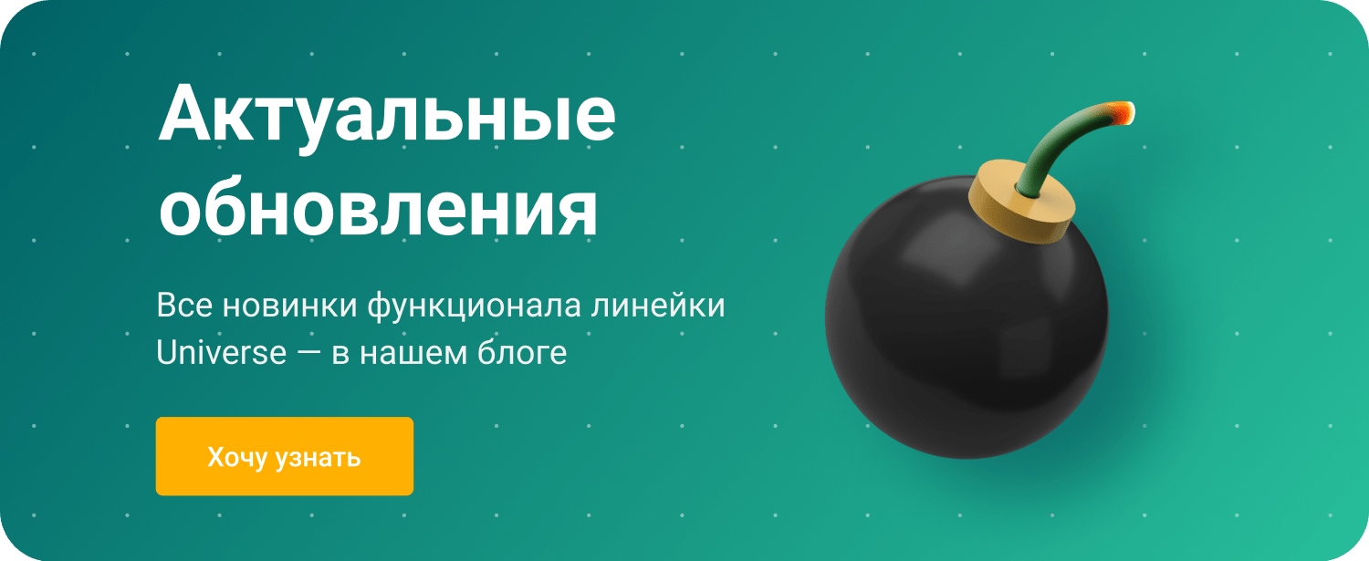 INTEC UniBOX - конструктор лендинговых сайтов с уникальным редактором дизайна и интернет-магазином