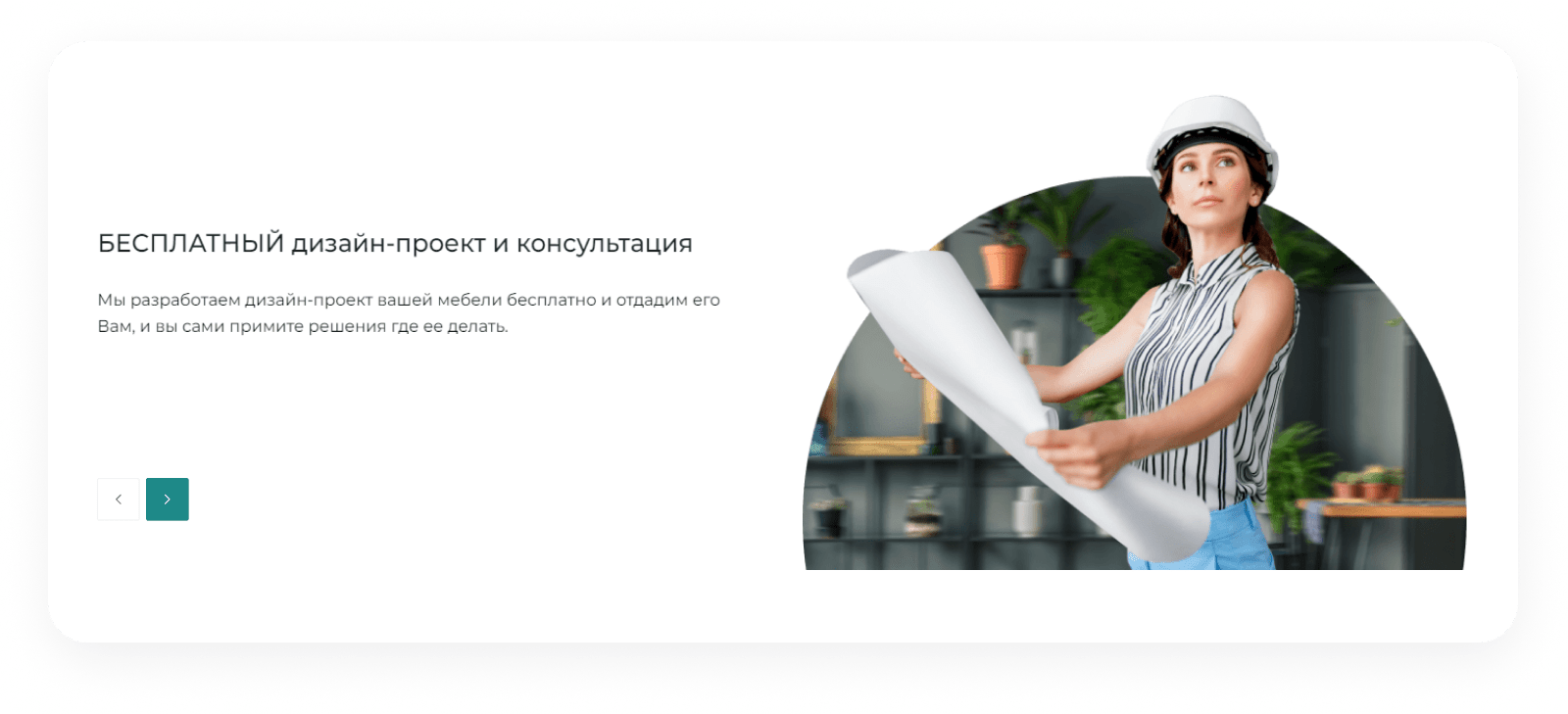INTEC UniBOX - конструктор лендинговых сайтов с уникальным редактором дизайна и интернет-магазином