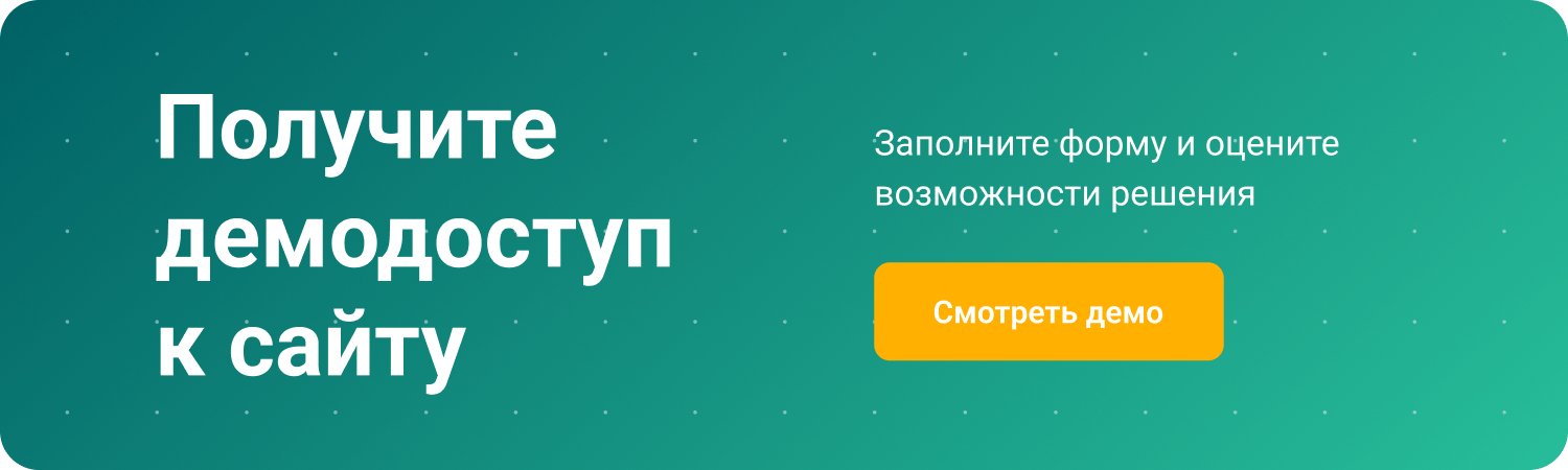 INTEC UniBOX - конструктор лендинговых сайтов с уникальным редактором дизайна и интернет-магазином
