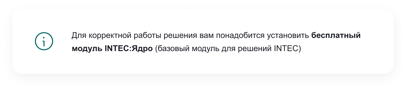 INTEC UniBOX - конструктор лендинговых сайтов с уникальным редактором дизайна и интернет-магазином