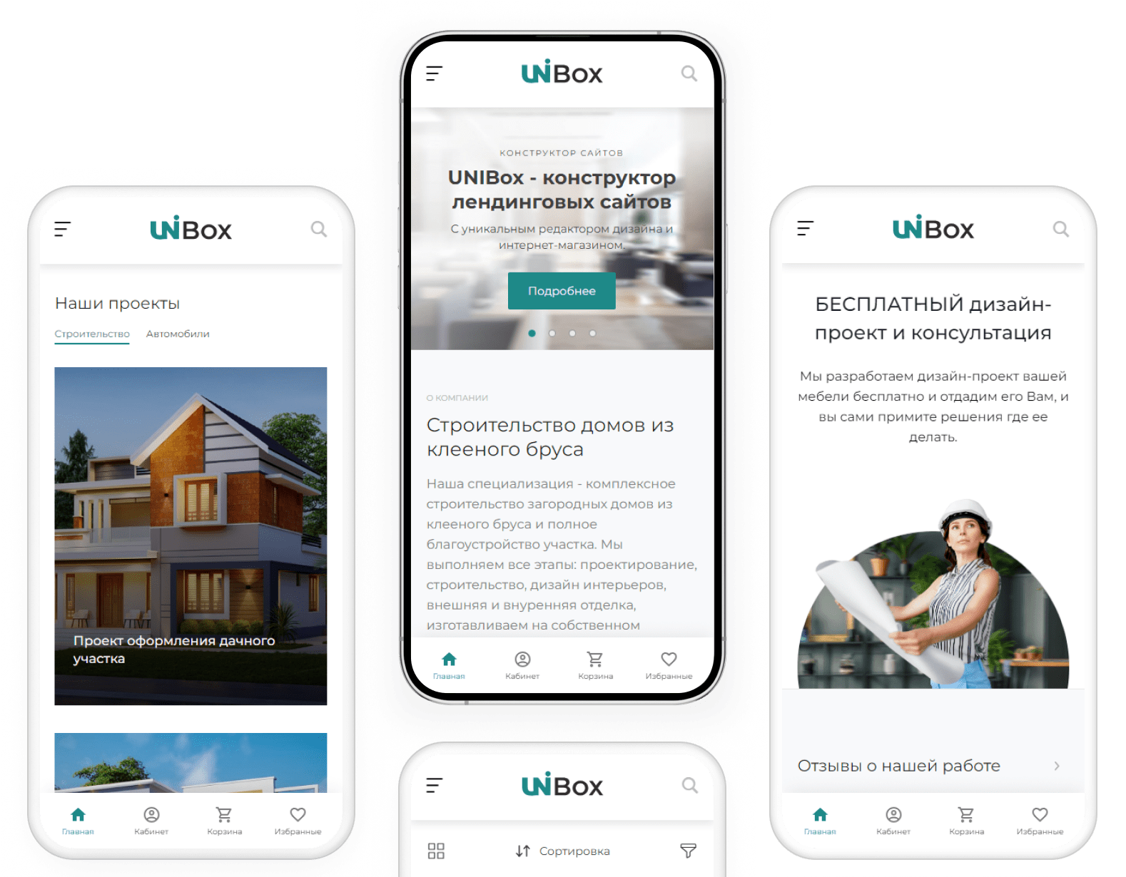 INTEC UniBOX - конструктор лендинговых сайтов с уникальным редактором дизайна и интернет-магазином