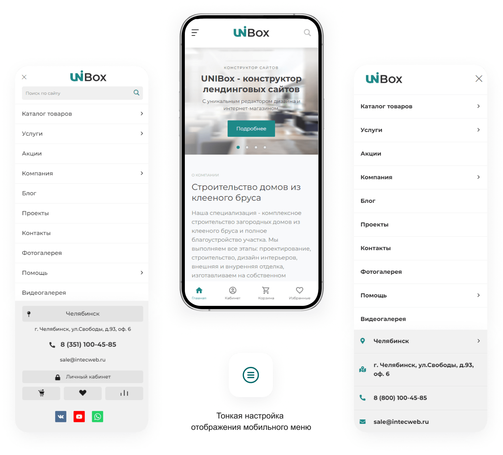 INTEC UniBOX - конструктор лендинговых сайтов с уникальным редактором дизайна и интернет-магазином