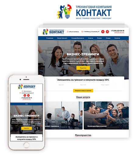 Landing SITE – адаптивный сайт со страницами LandingPage Landing SITE – адаптивный сайт со страницами LandingPage