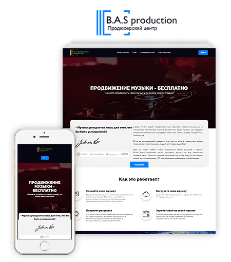 Landing SITE – адаптивный сайт со страницами LandingPage Landing SITE – адаптивный сайт со страницами LandingPage