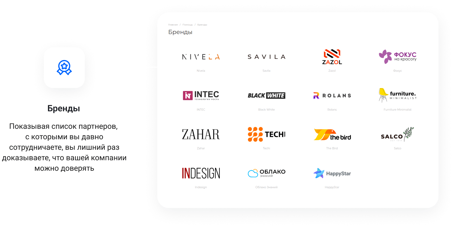 IntecUniverse - интернет-магазин с конструктором дизайна