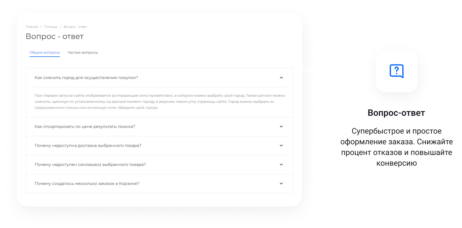IntecUniverse - интернет-магазин с конструктором дизайна
