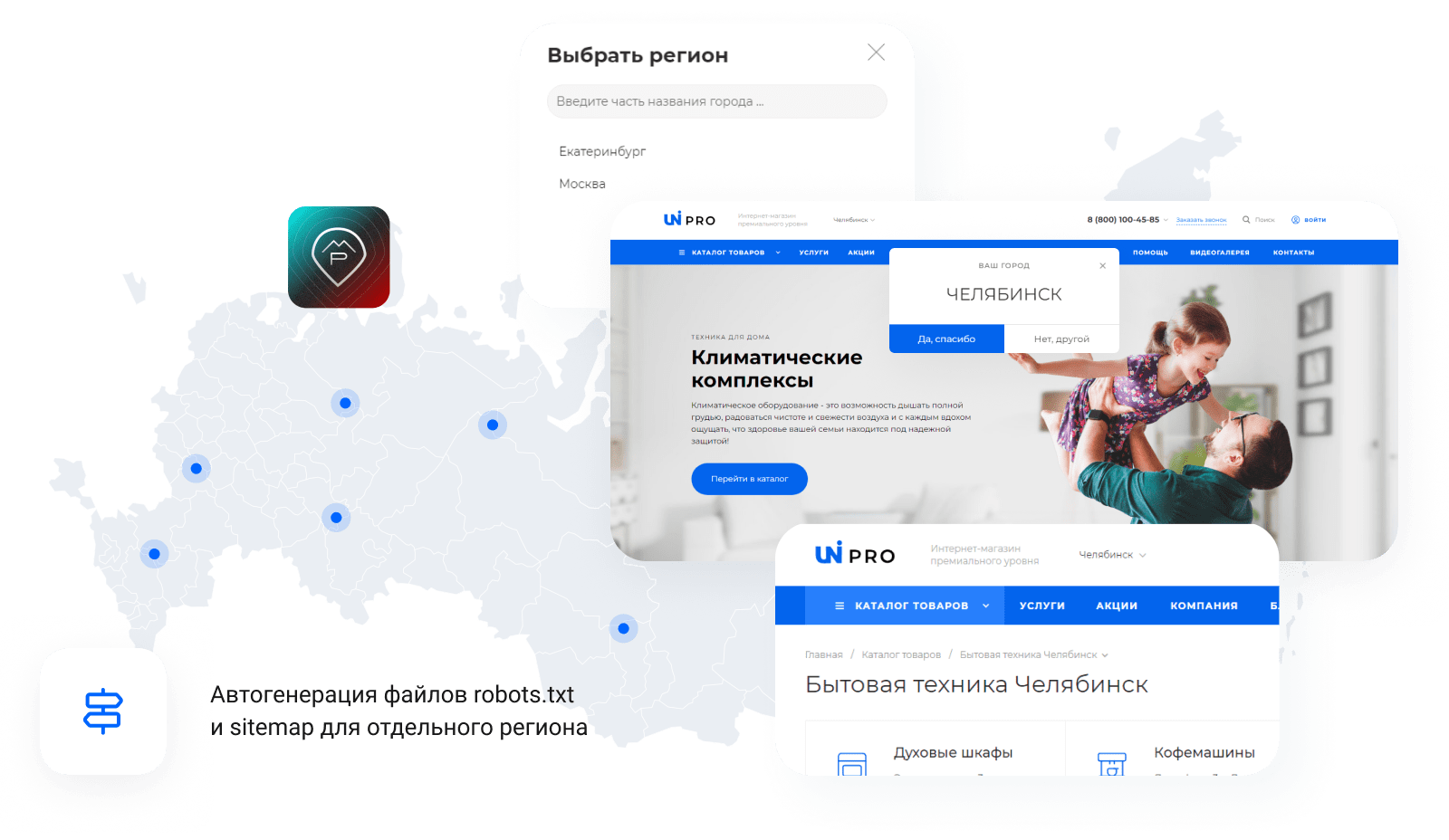IntecUniverse - интернет-магазин с конструктором дизайна