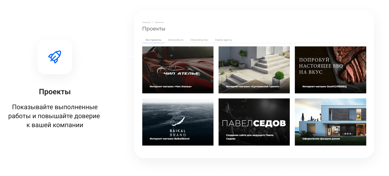 IntecUniverse - интернет-магазин с конструктором дизайна