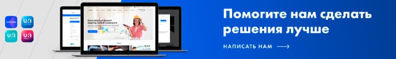 INTEC Universe SITE - корпоративный сайт с конструктором дизайна