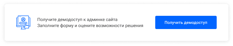 INTEC Universe SITE - корпоративный сайт с конструктором дизайна