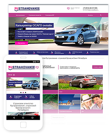 AutoCity: автосервис – сайт СТО, шиномонтажа, продажа авто