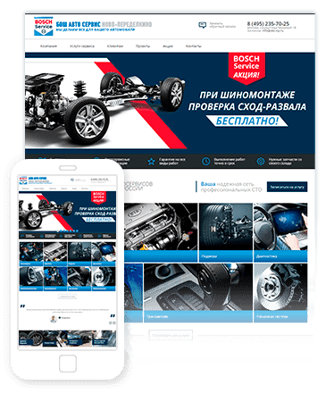 AutoCity: автосервис – сайт СТО, шиномонтажа, продажа авто