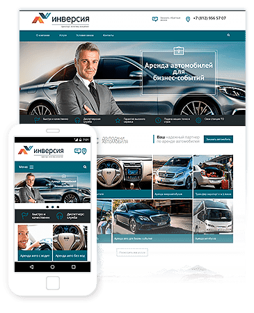 AutoCity: автосервис – сайт СТО, шиномонтажа, продажа авто