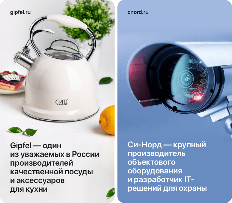 АЛЬФА: B2B - оптовый портал с личным кабинетом