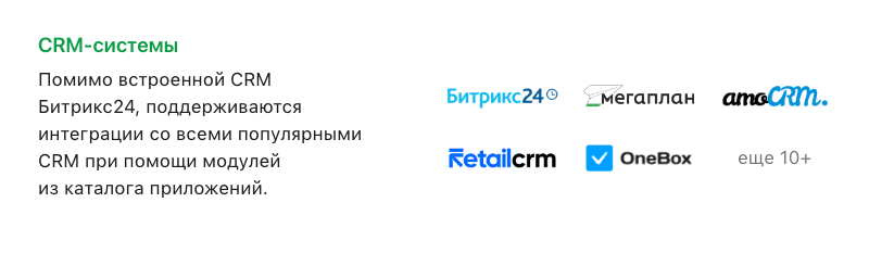 АЛЬФА: B2B - оптовый портал с личным кабинетом