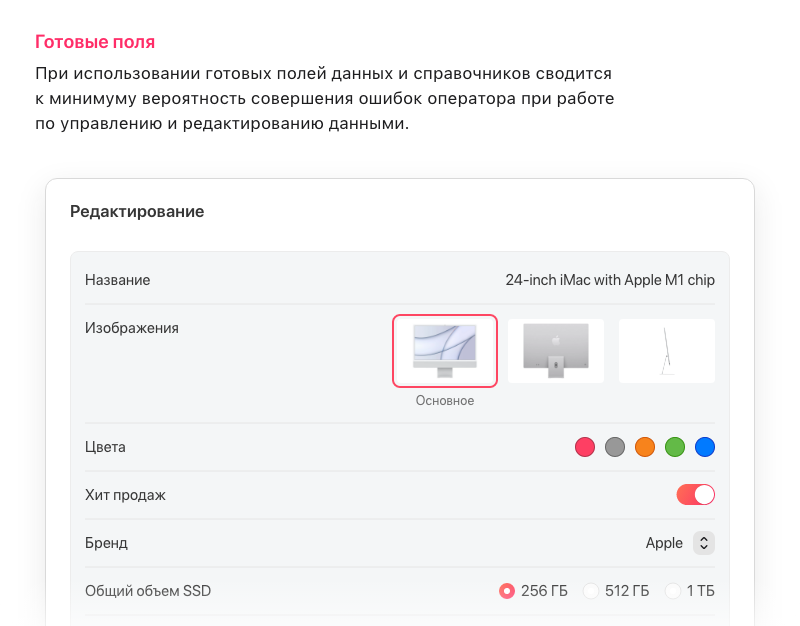 АЛЬФА: B2B - оптовый портал с личным кабинетом