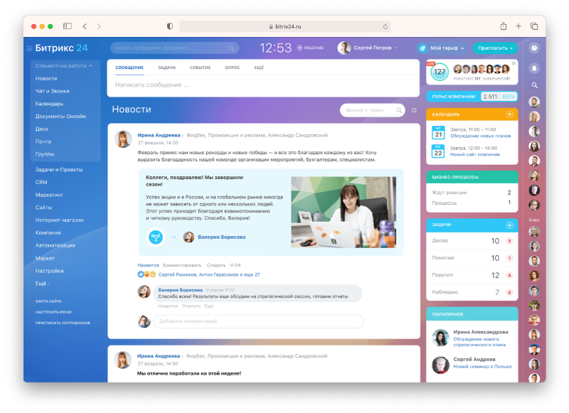 АЛЬФА: B2B - оптовый портал с личным кабинетом