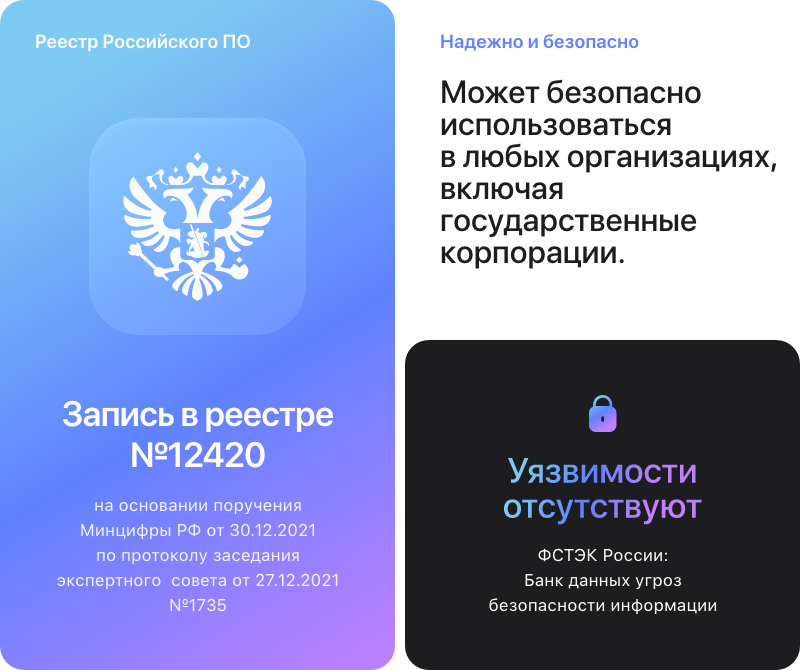 АЛЬФА: B2B - оптовый портал с личным кабинетом
