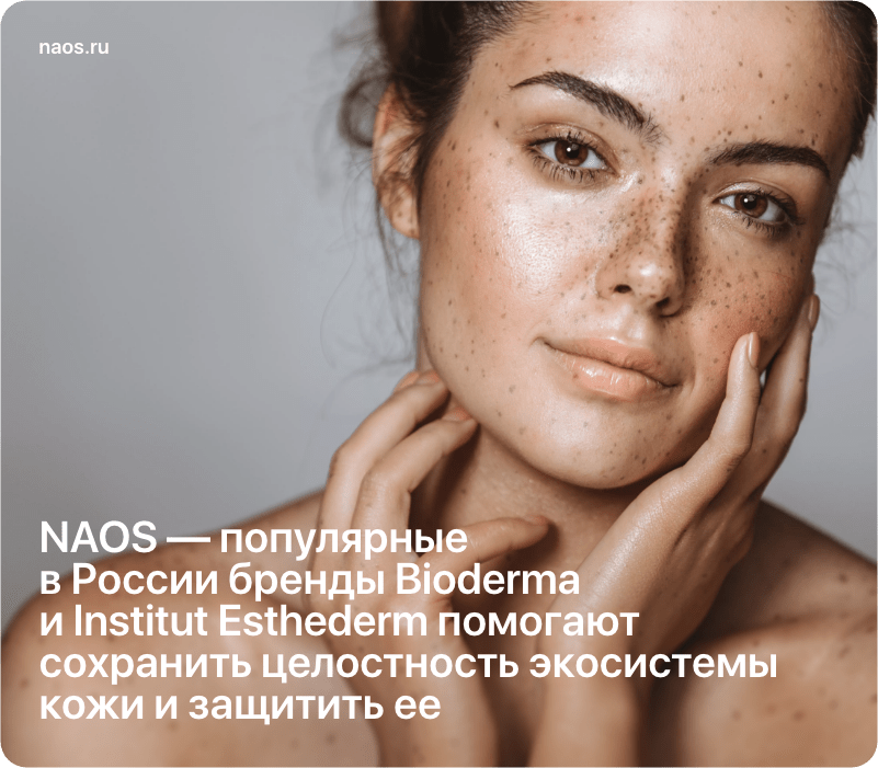 АЛЬФА: B2B - оптовый портал с личным кабинетом