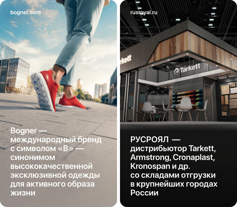 АЛЬФА: B2B - оптовый портал с личным кабинетом