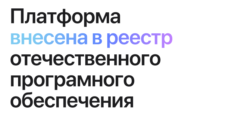 АЛЬФА: B2B - оптовый портал с личным кабинетом
