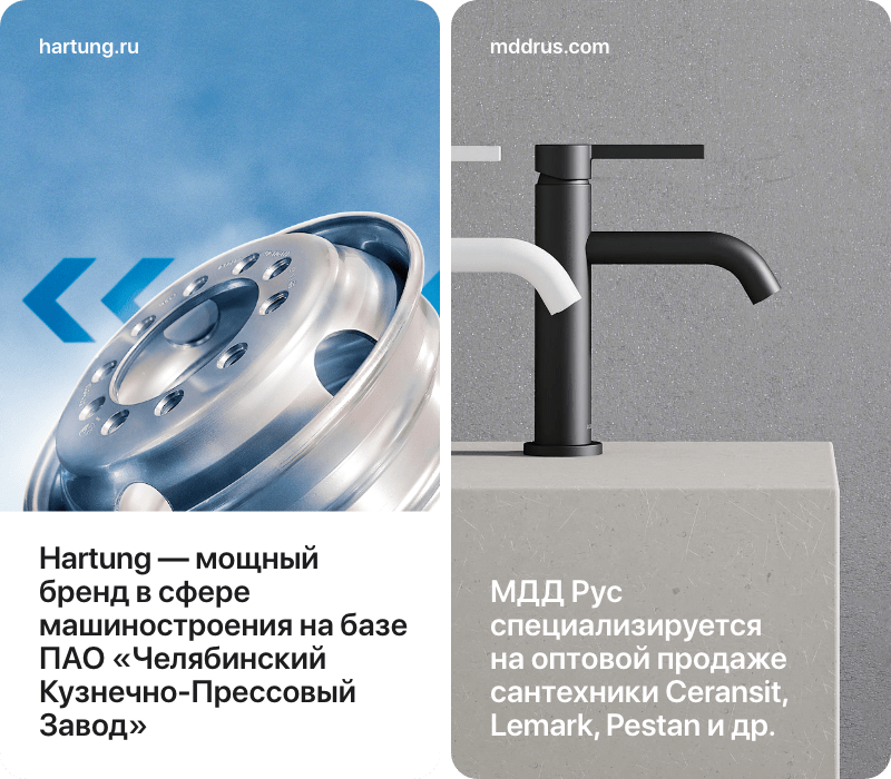 АЛЬФА: B2B - оптовый портал с личным кабинетом