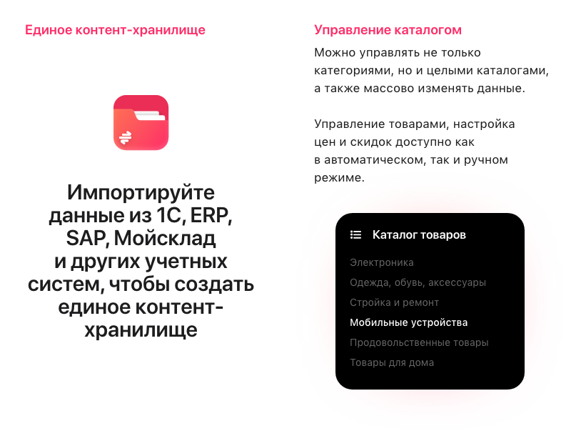 АЛЬФА: B2B - оптовый портал с личным кабинетом
