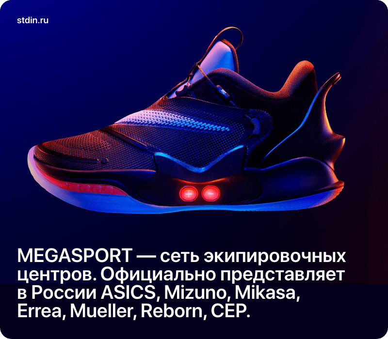 АЛЬФА: B2B - оптовый портал с личным кабинетом