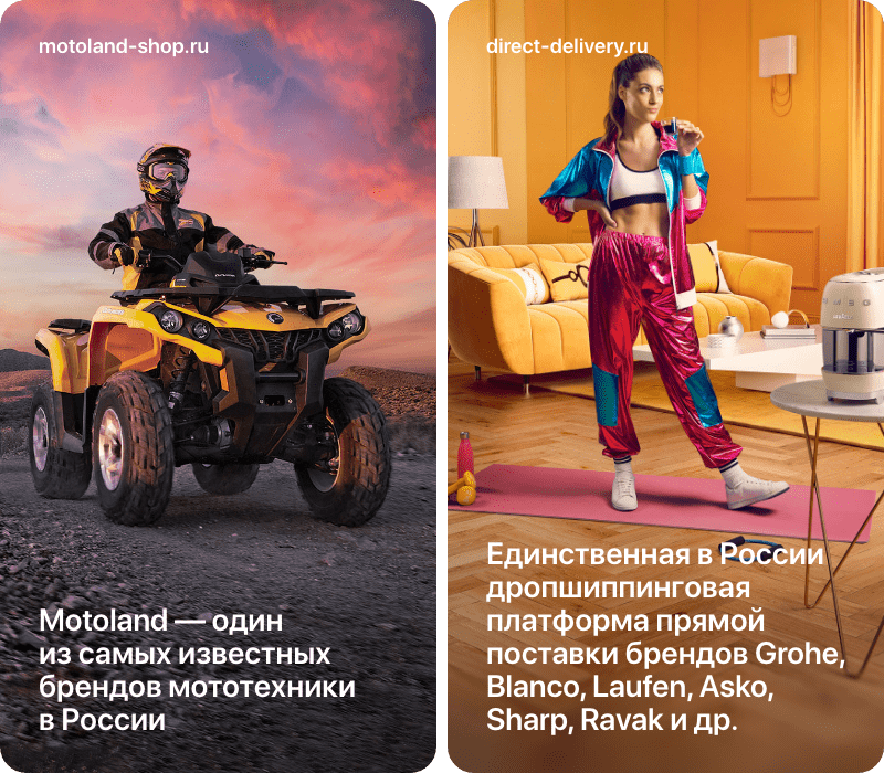 АЛЬФА: B2B - оптовый портал с личным кабинетом