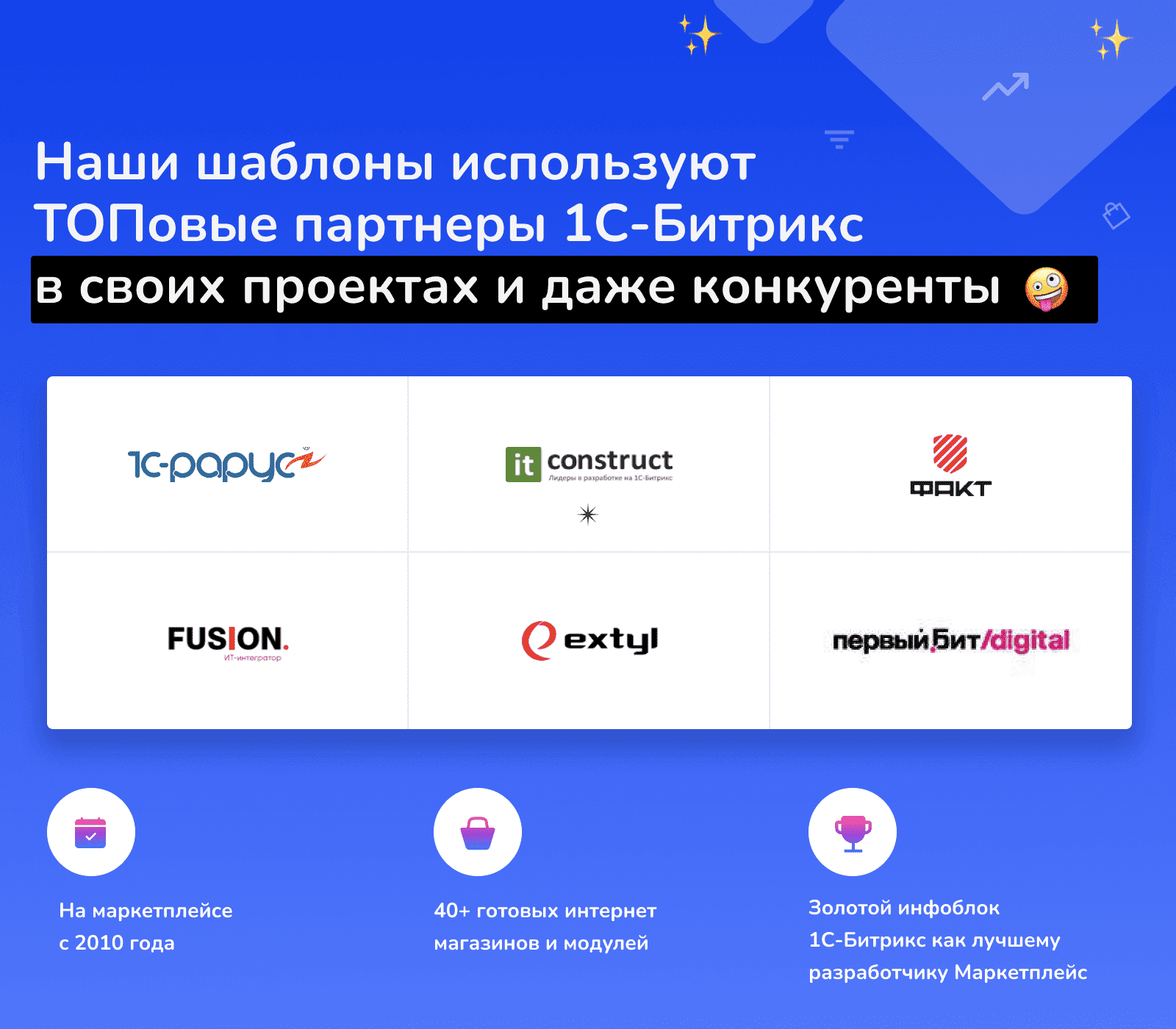 Shop24: самый быстрый интернет-магазин + кабинет дилера