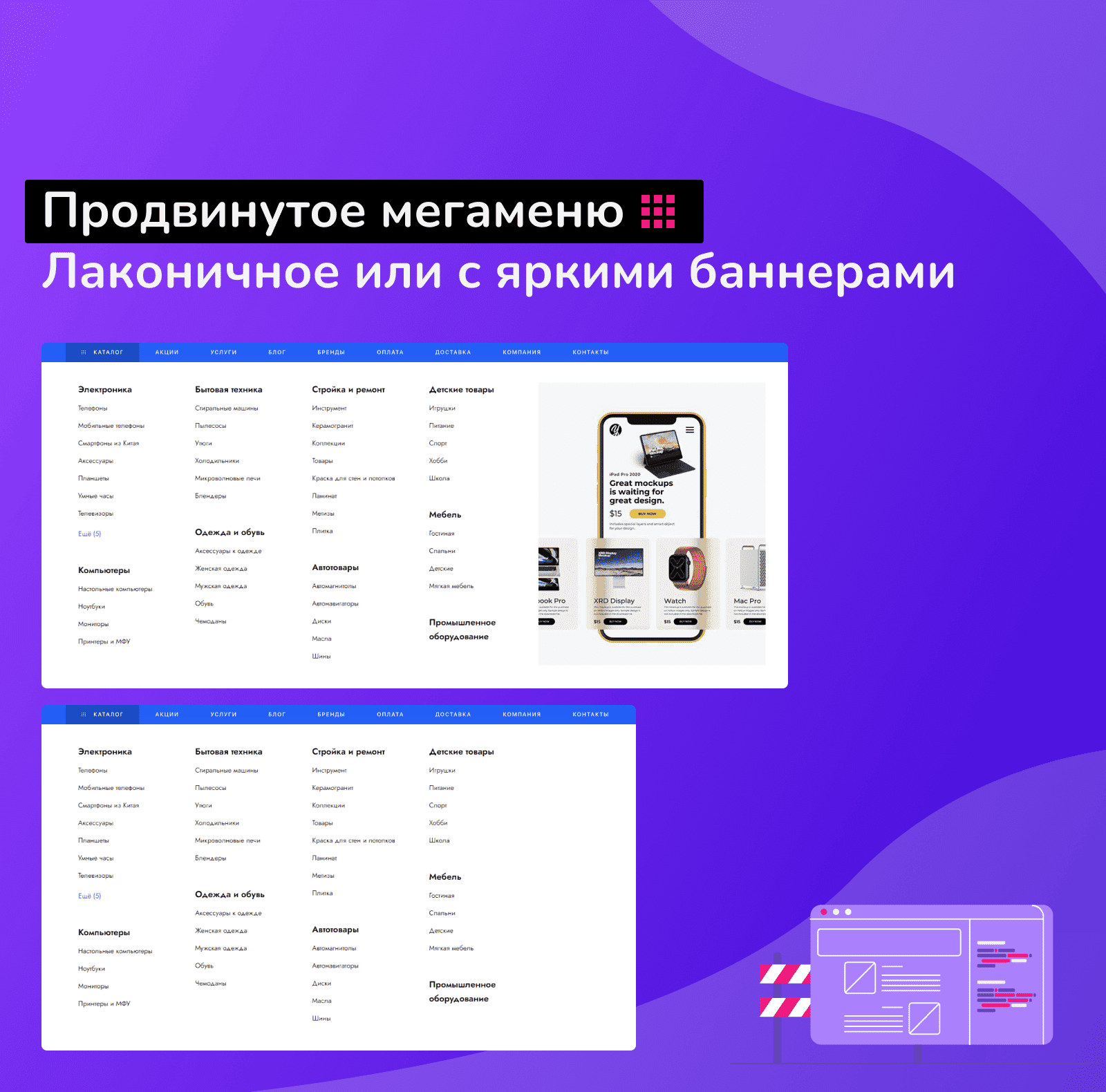 Shop24: самый быстрый интернет-магазин + кабинет дилера