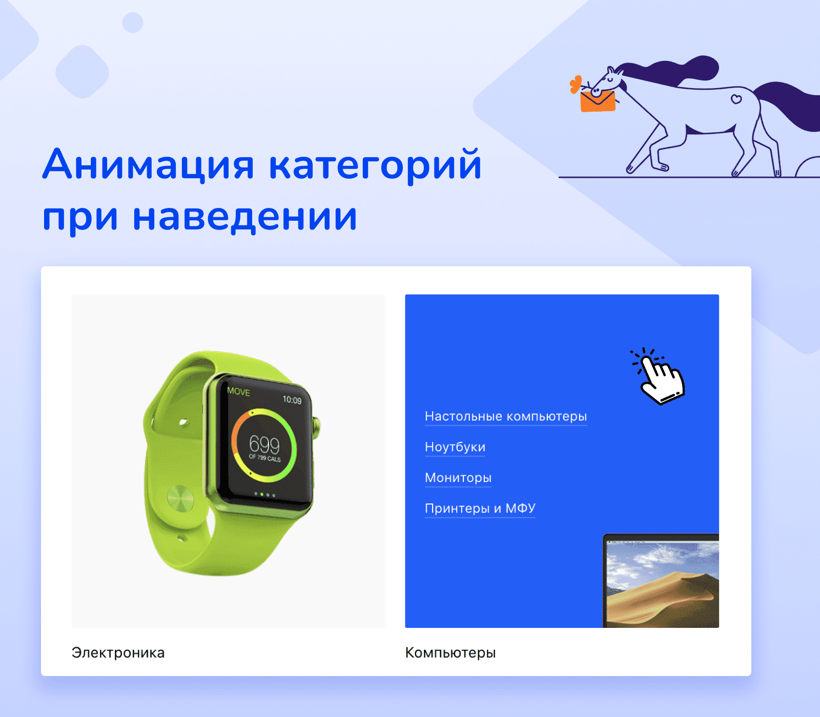 Shop24: самый быстрый интернет-магазин + кабинет дилера