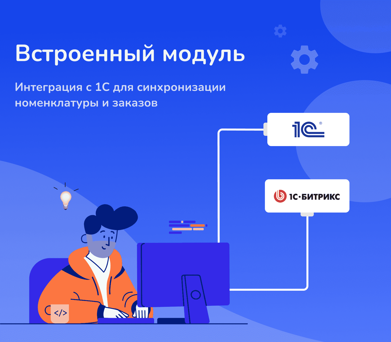 Shop24: самый быстрый интернет-магазин + кабинет дилера