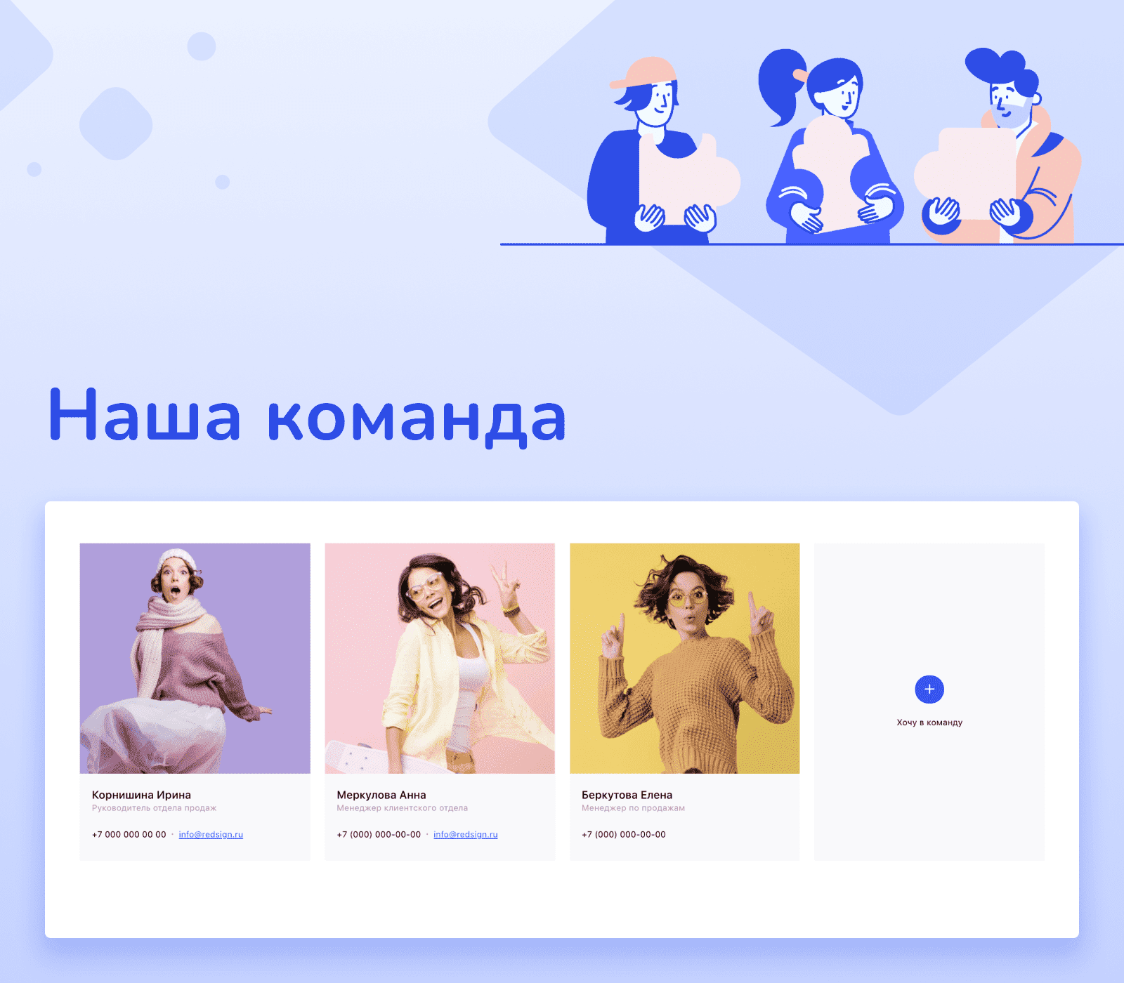 Shop24: самый быстрый интернет-магазин + кабинет дилера