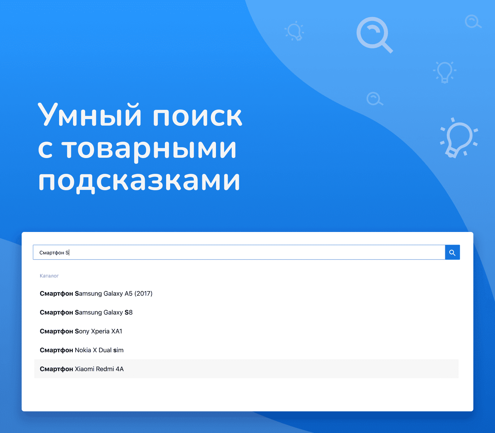 Shop24: самый быстрый интернет-магазин + кабинет дилера