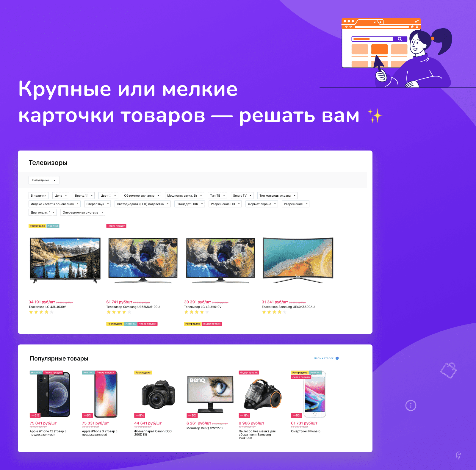 Shop24: самый быстрый интернет-магазин + кабинет дилера