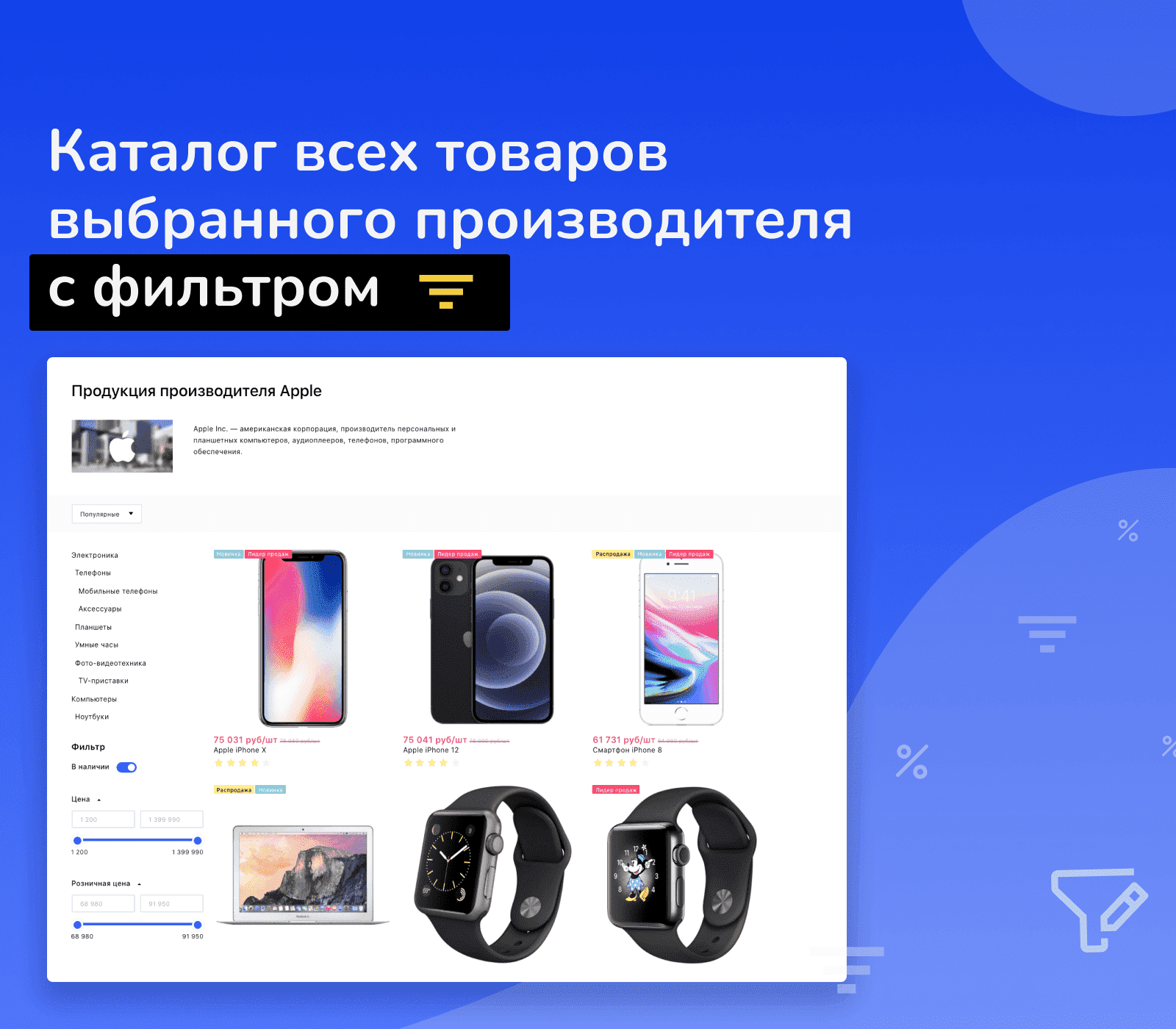 Shop24: самый быстрый интернет-магазин + кабинет дилера