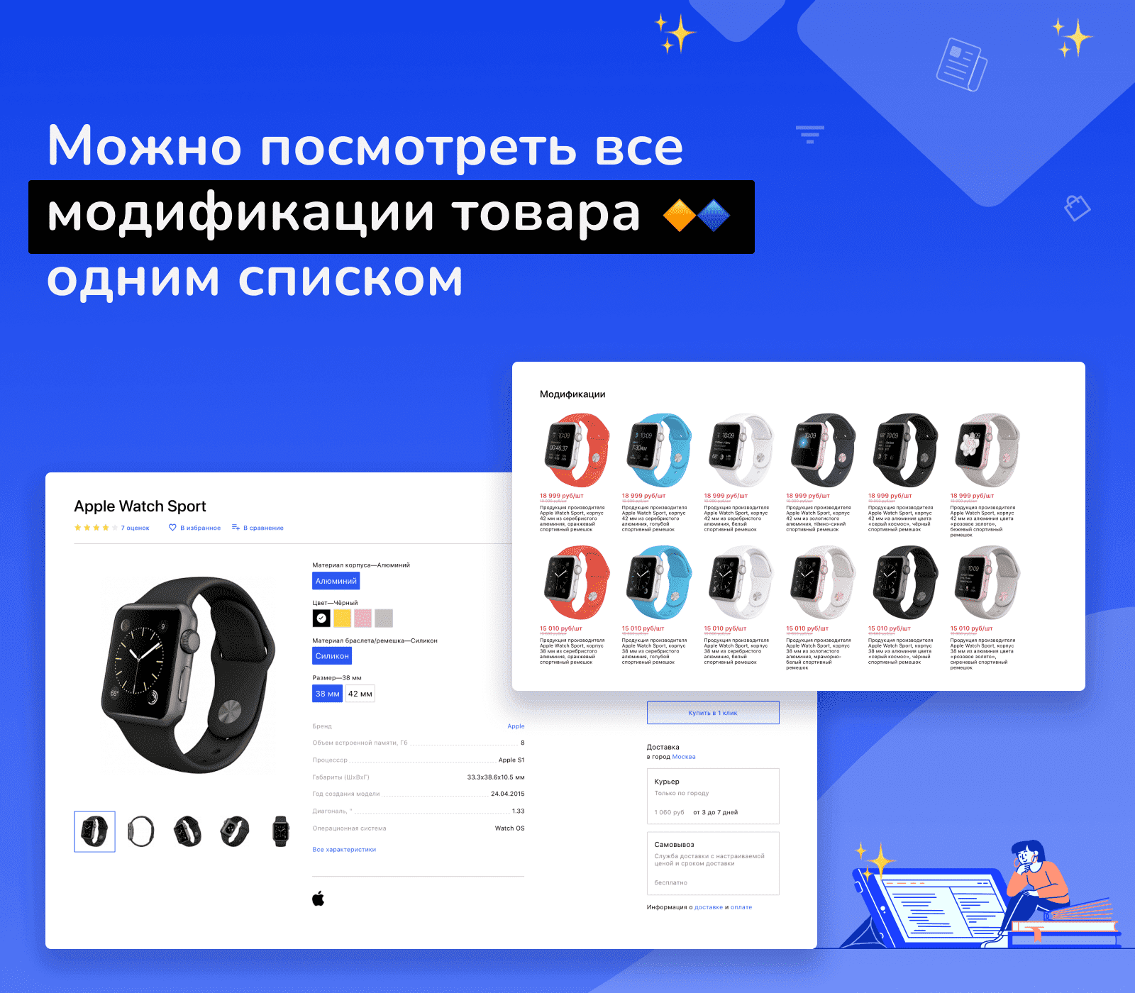 Shop24: самый быстрый интернет-магазин + кабинет дилера