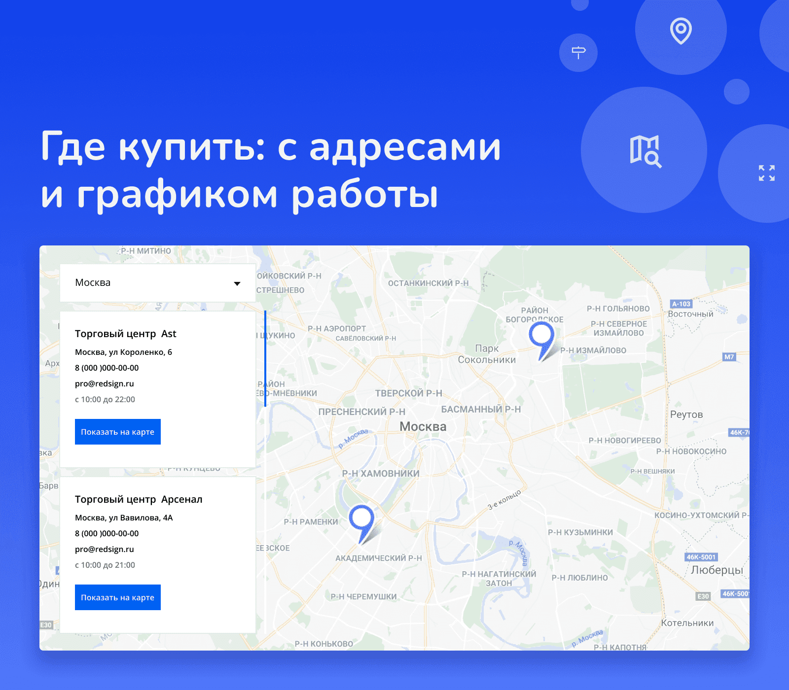 Shop24: самый быстрый интернет-магазин + кабинет дилера