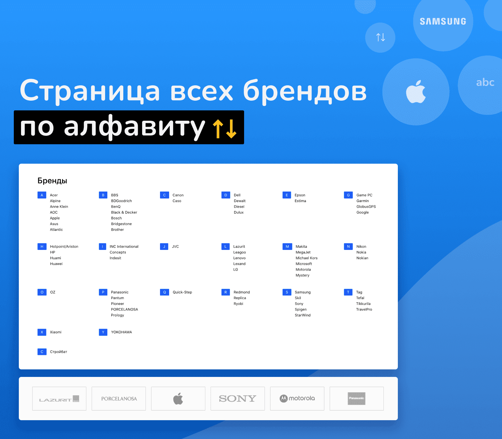 Shop24: самый быстрый интернет-магазин + кабинет дилера