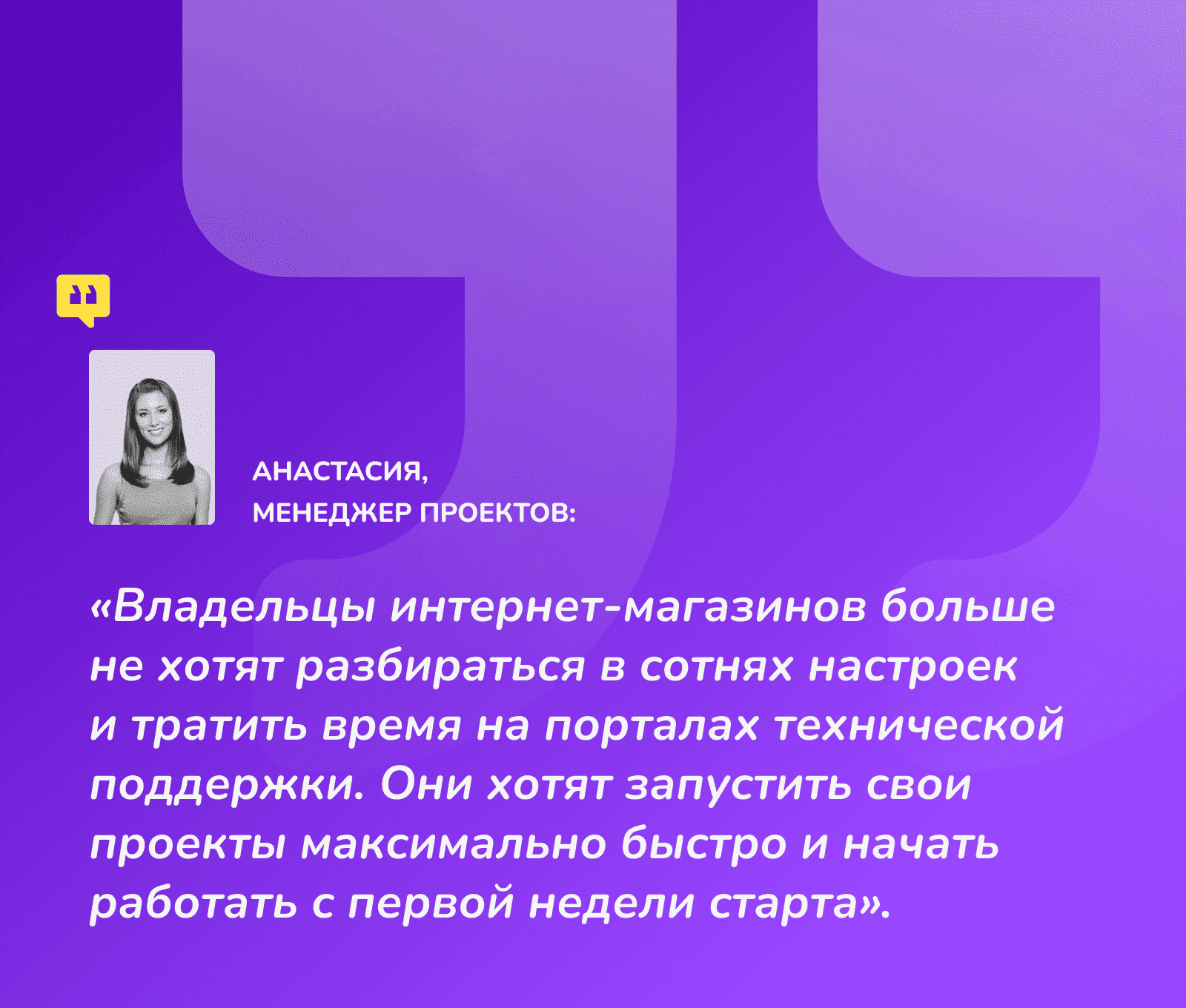 Shop24: самый быстрый интернет-магазин + кабинет дилера