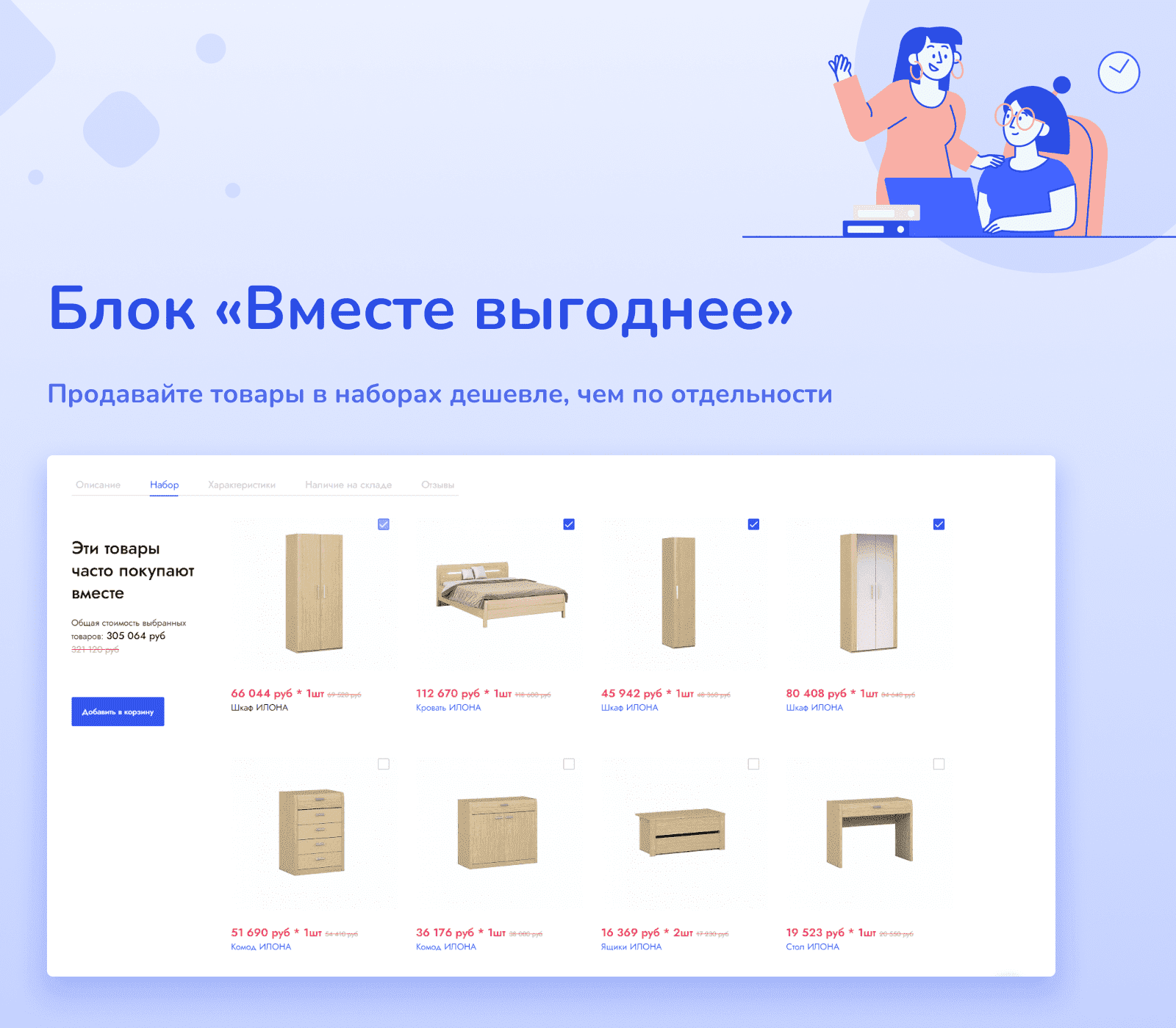 Shop24: самый быстрый интернет-магазин + кабинет дилера