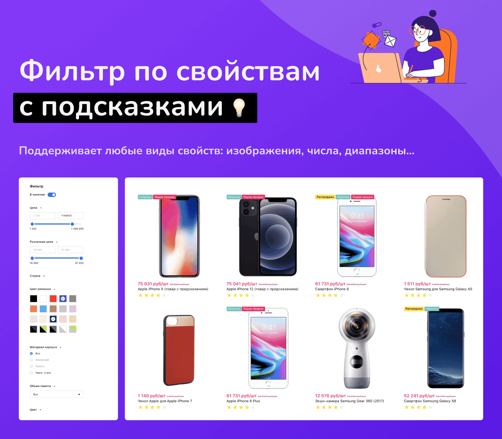 Shop24: самый быстрый интернет-магазин + кабинет дилера