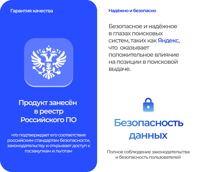 АЛЬФА: Премиум — Корпоративный сайт