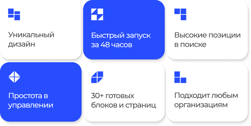 АЛЬФА: Премиум — Корпоративный сайт