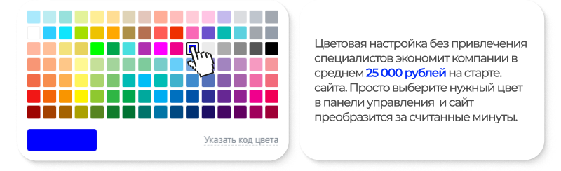 АЛЬФА: Премиум — Корпоративный сайт