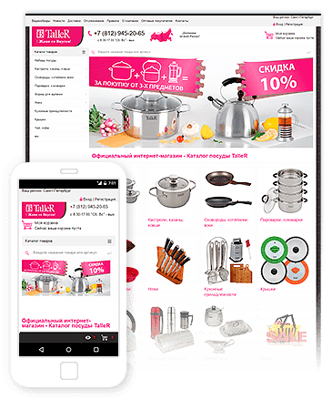 AutoPRO: Шины, диски. Масла, аккумуляторы. Автомобильные аксессуары. Профессиональный магазин AutoPRO: Шины, диски. Масла, аккумуляторы. Автомобильные аксессуары. Профессиональный магазин