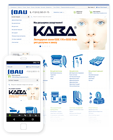 ActivePRO: Охота, рыбалка. Активный отдых. Спортивные товары ActivePRO: Охота, рыбалка. Активный отдых. Спортивные товары
